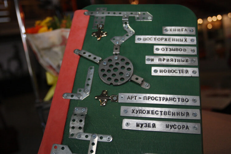 Экспозиция МУзея МУсора «МУ МУ»