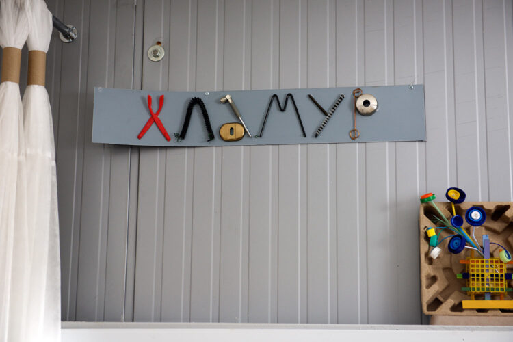 Экспозиция МУзея МУсора «МУ МУ»