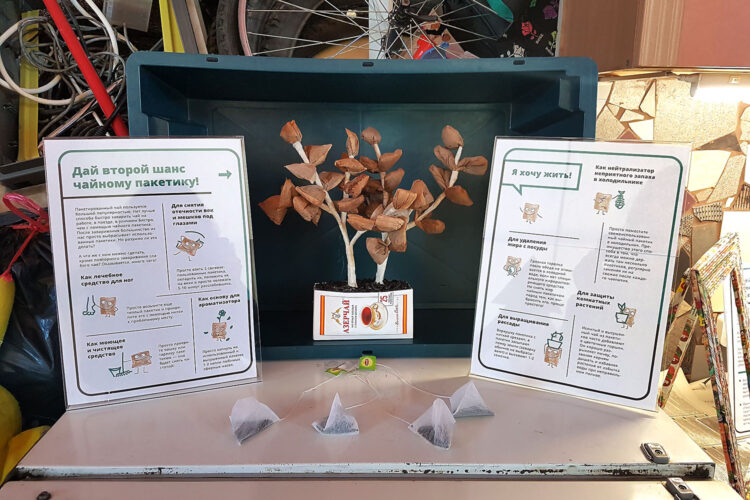 Экспозиция МУзея МУсора «МУ МУ»