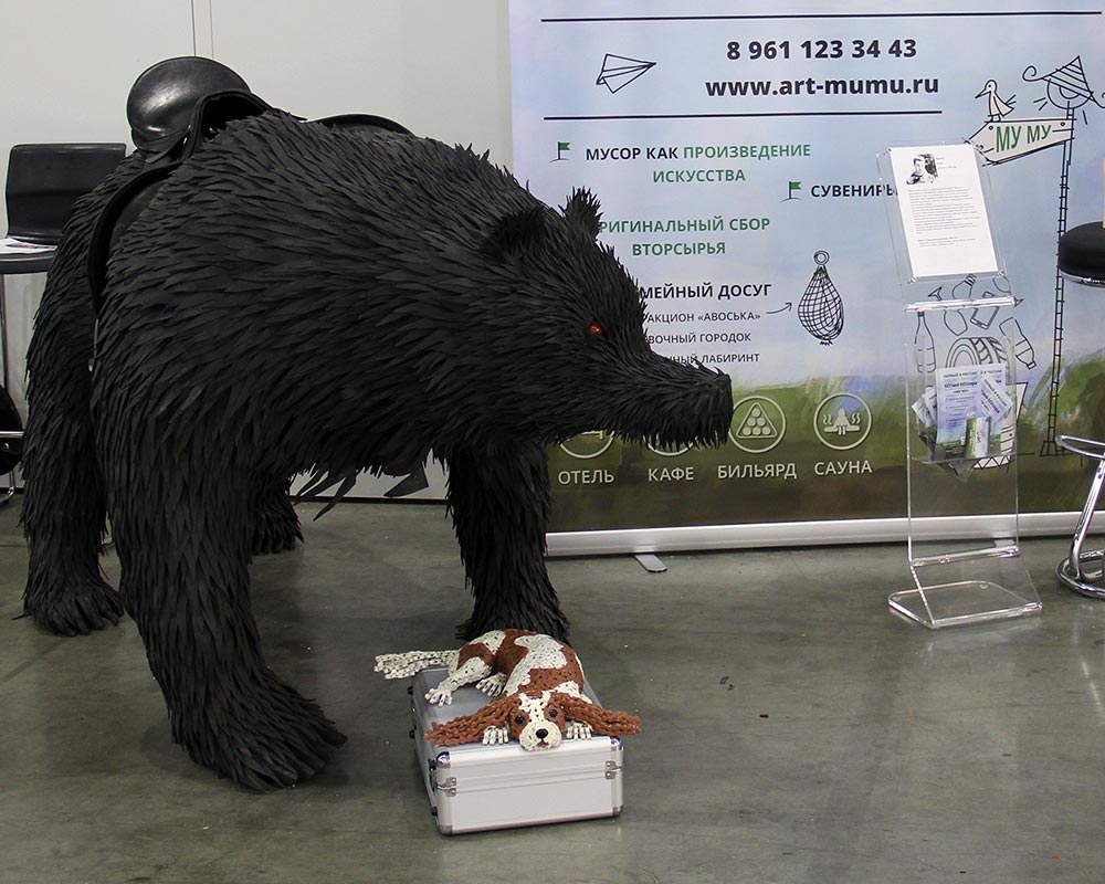 МУзей Мусора "МУ МУ" на выставке "ЭКОТЕХ" в Москве