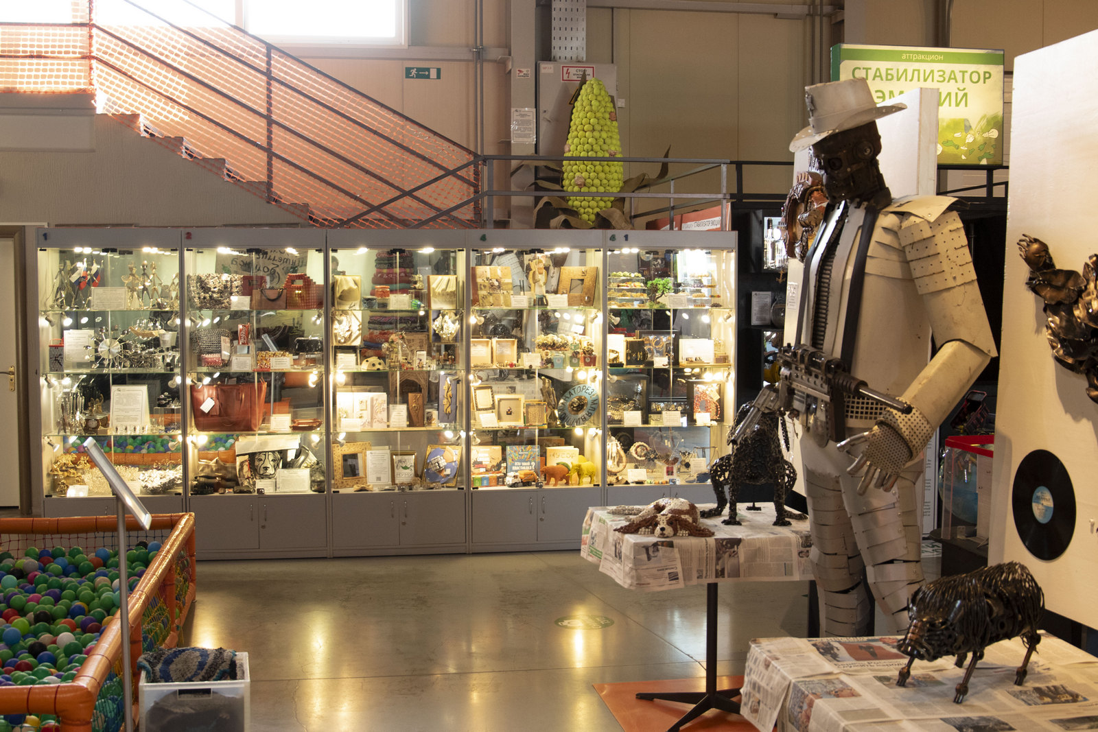 Художественный МУзей МУсора «МУ МУ», Истье (Калужская область)