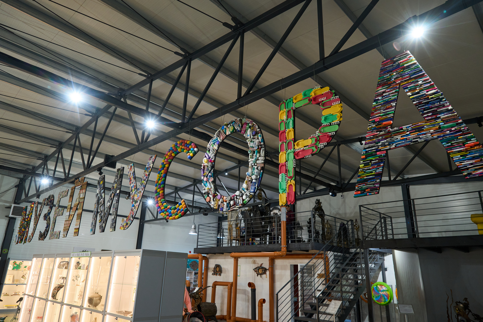 МУзей МУсора КАлининград «МУ МУ КА», Зеленоградск (Калининградская область)