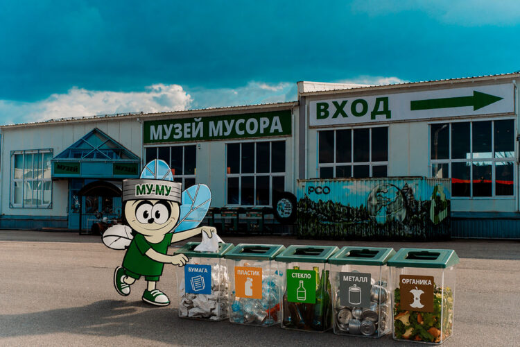 Мусор: что мы выбрасываем и почему его так много