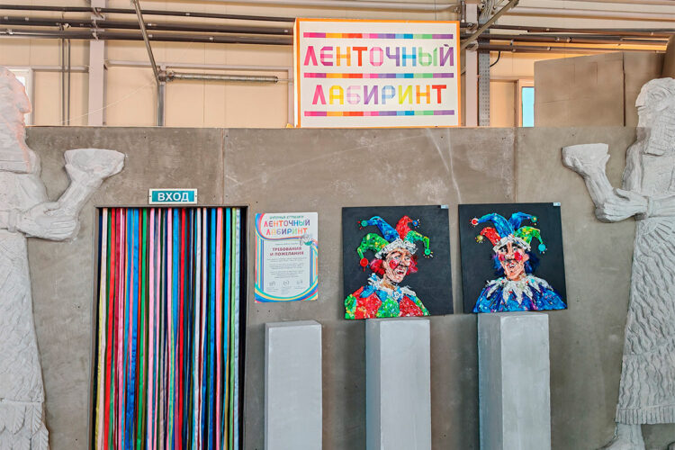 Диптих «Шут и балагур»