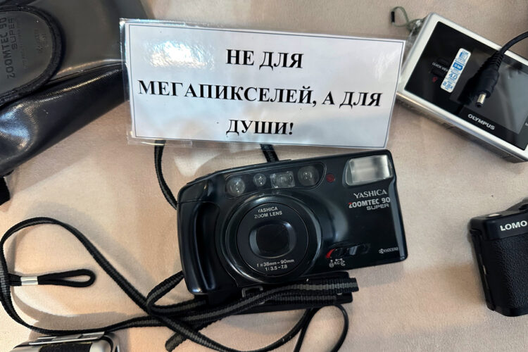 Рядом с «МУ МУ» открылся «Хламмаркет» — магазин разумного потребления